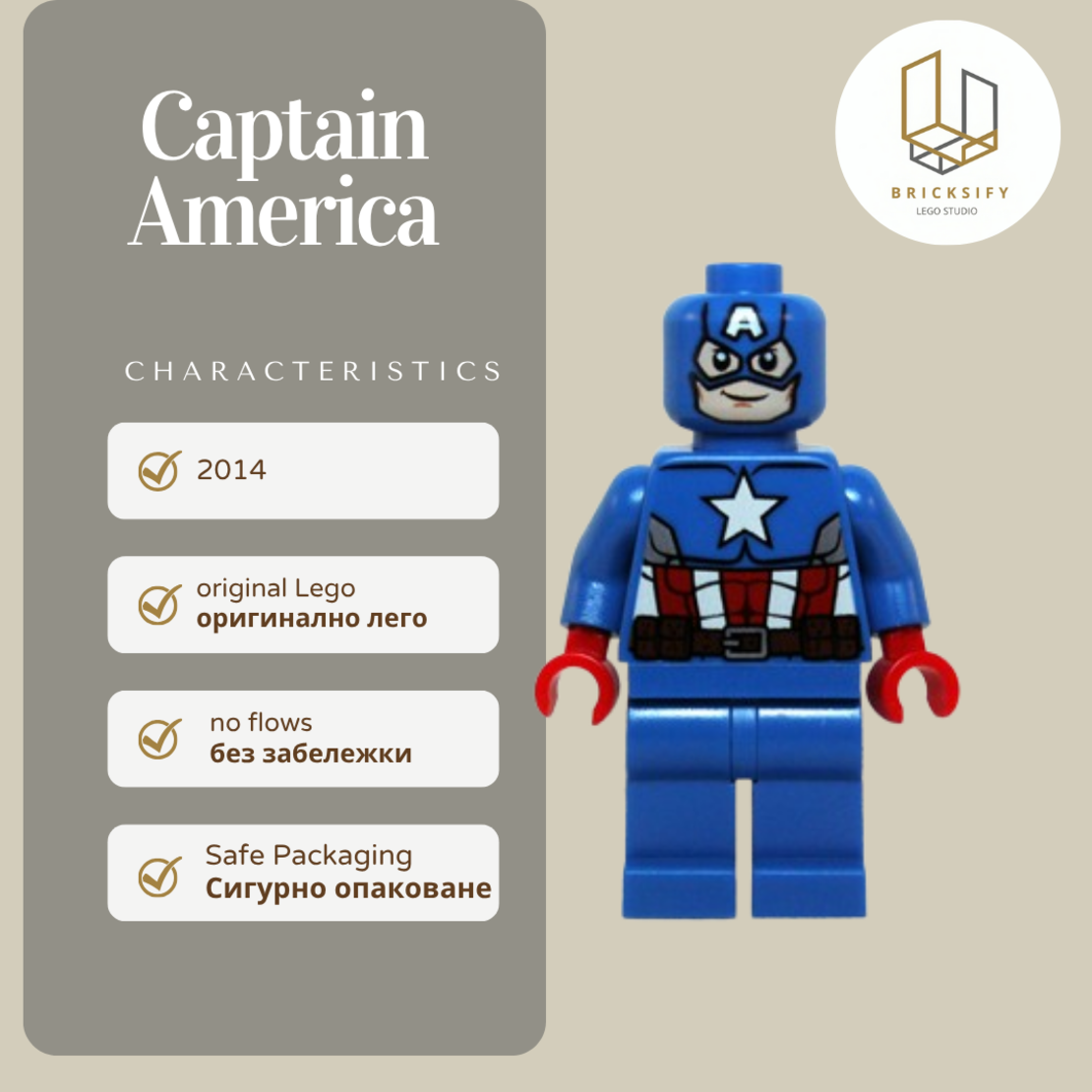Captain America 8