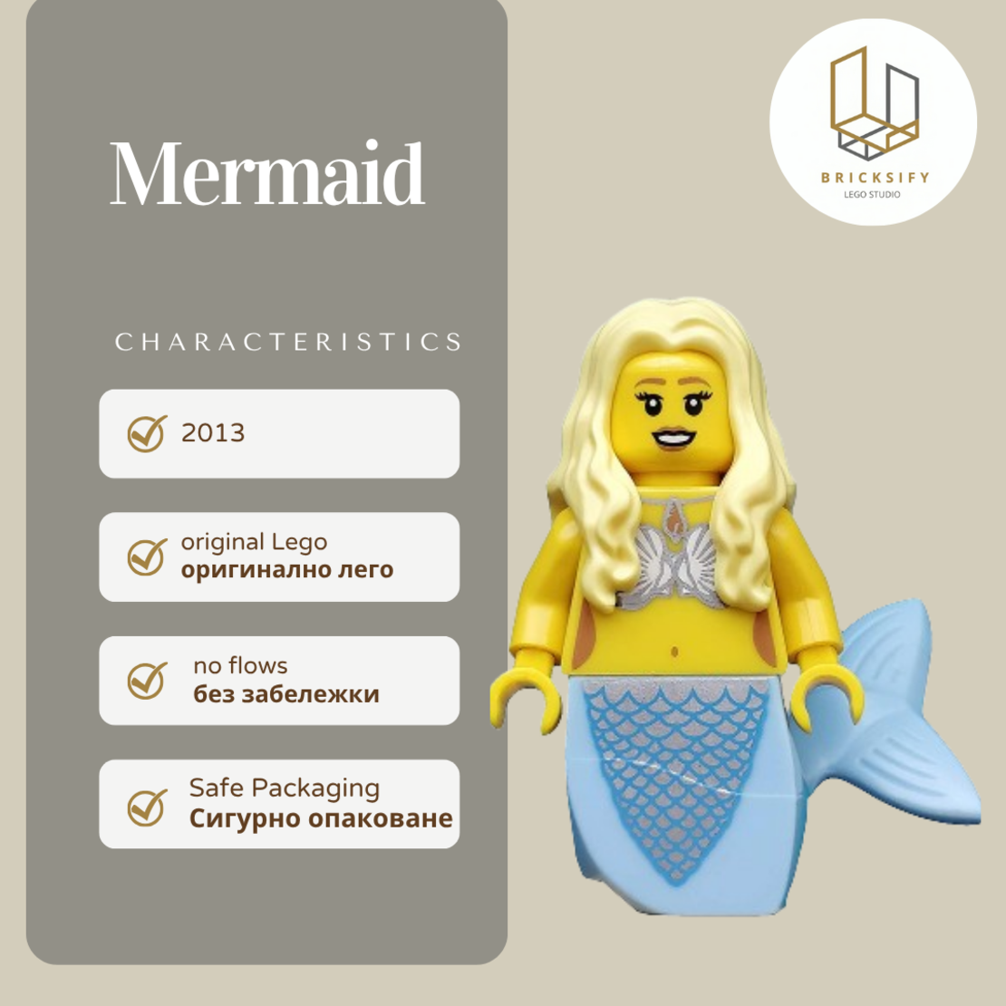 Mermaid col140