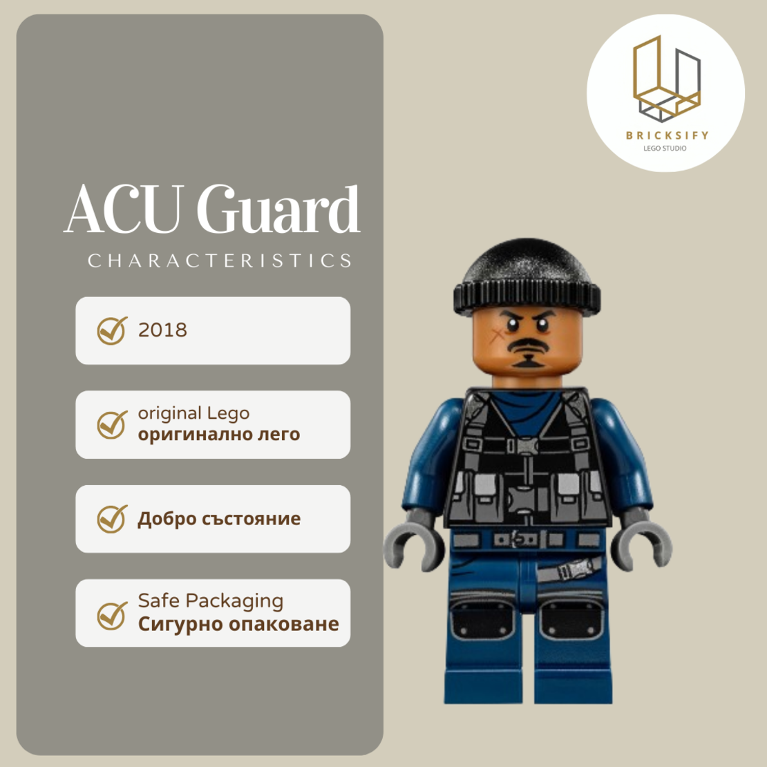 ACU Guard jw033