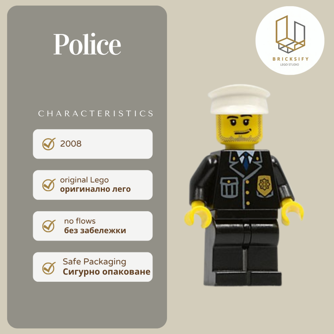 Police 99