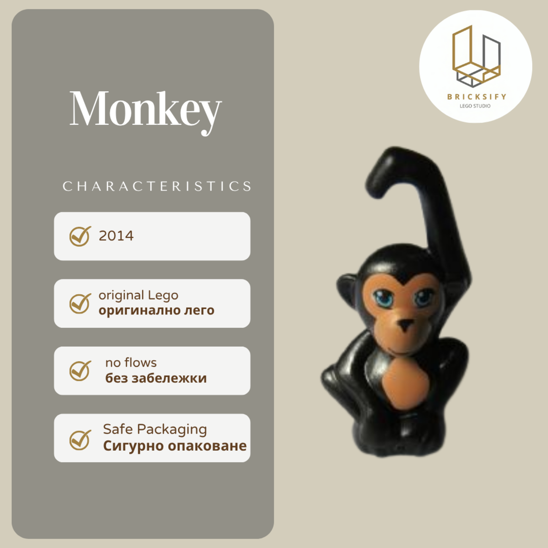 Monkey 14736pb02