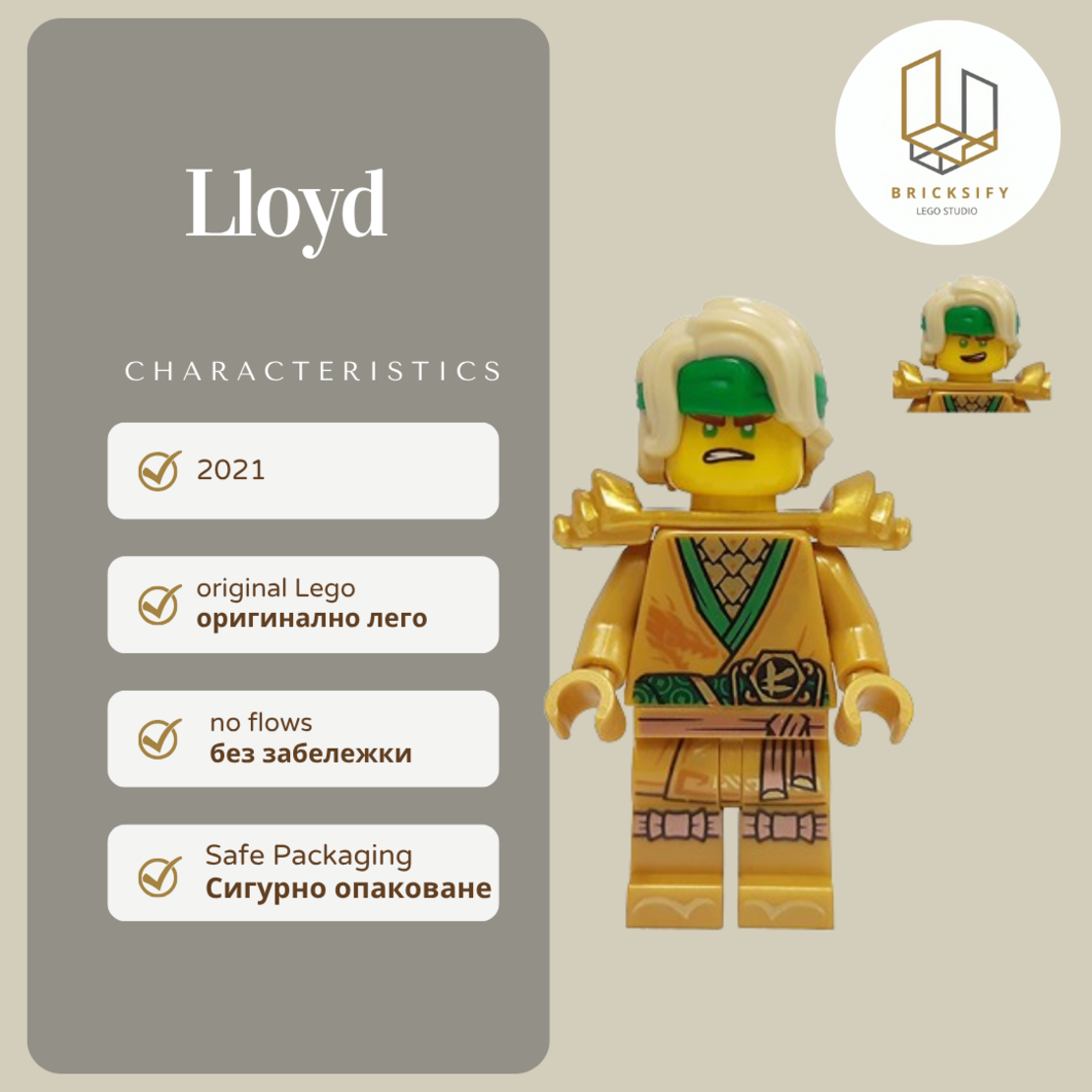 Lloyd 2