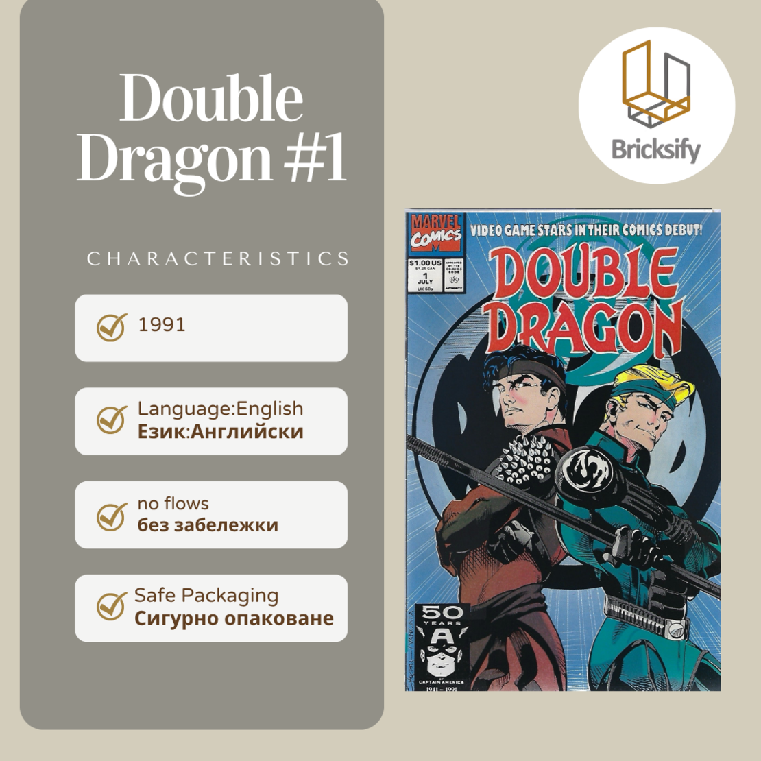 Double Dragon 1