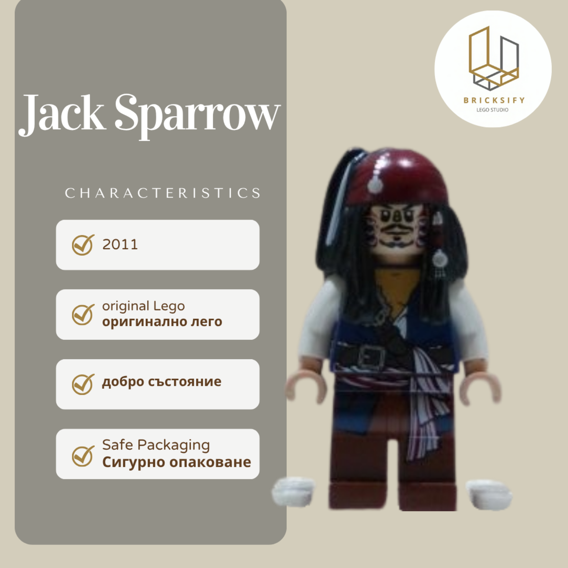 Jack Sparrow 10