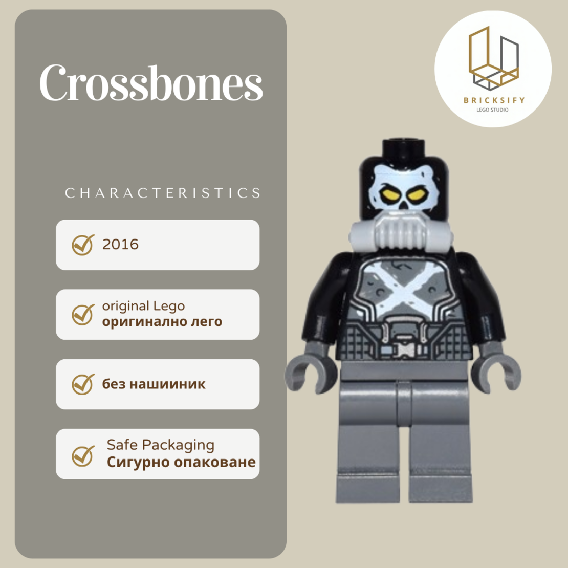 crossbones 262