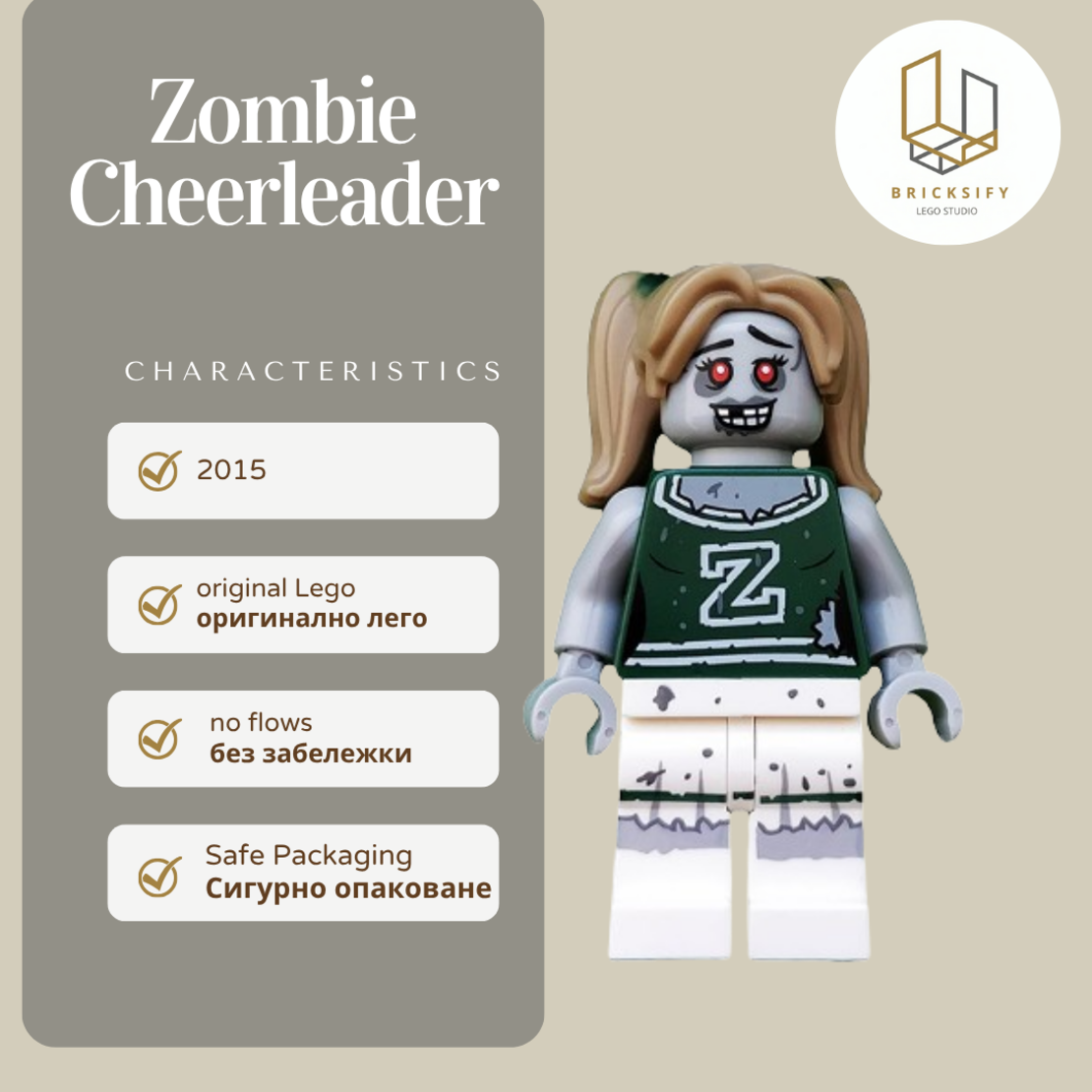 Zombie Cheerleader