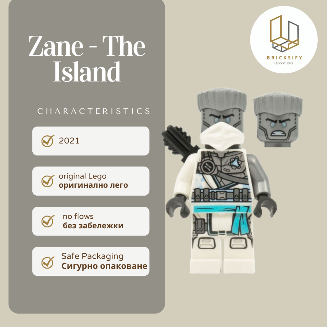 Zane the island