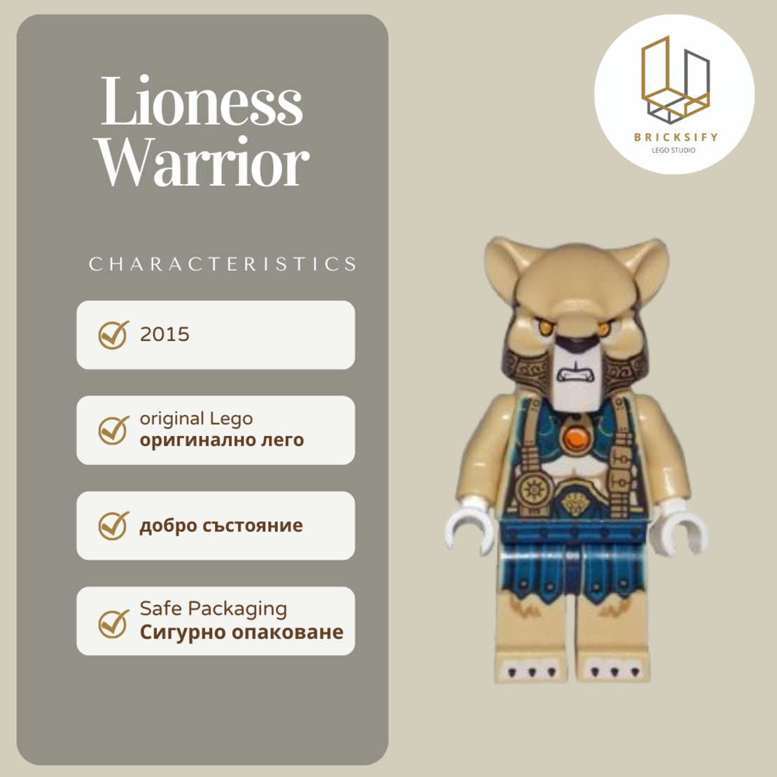 Lioness Warrior loc116