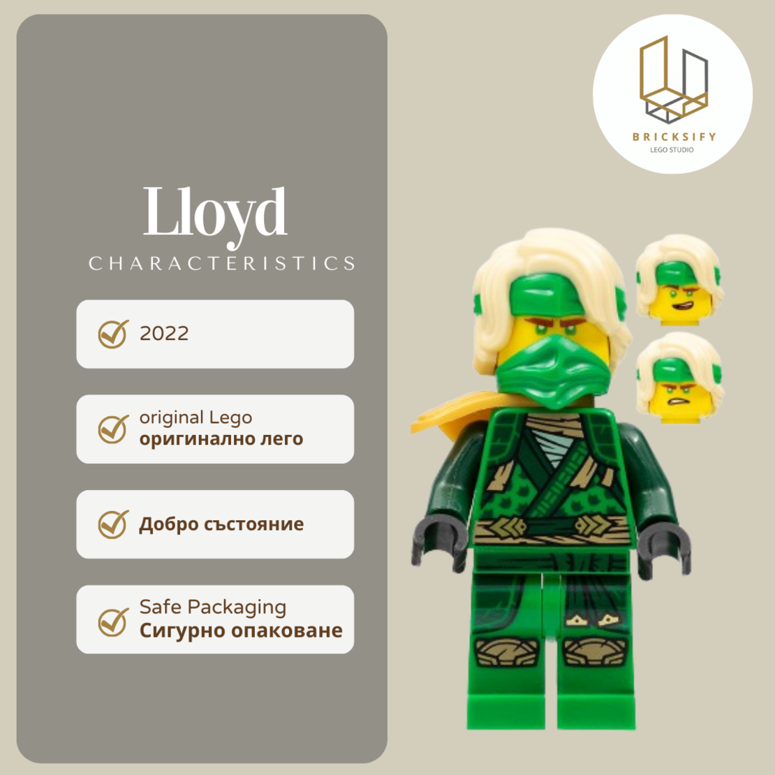 Lloyd Crystalized 0785