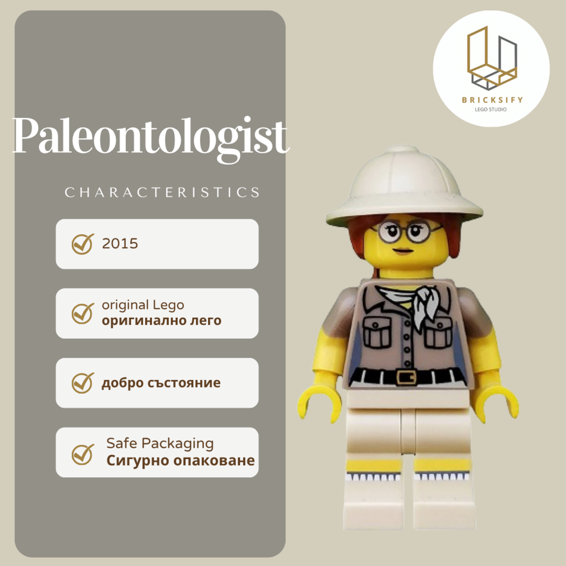 Paleontologist col200