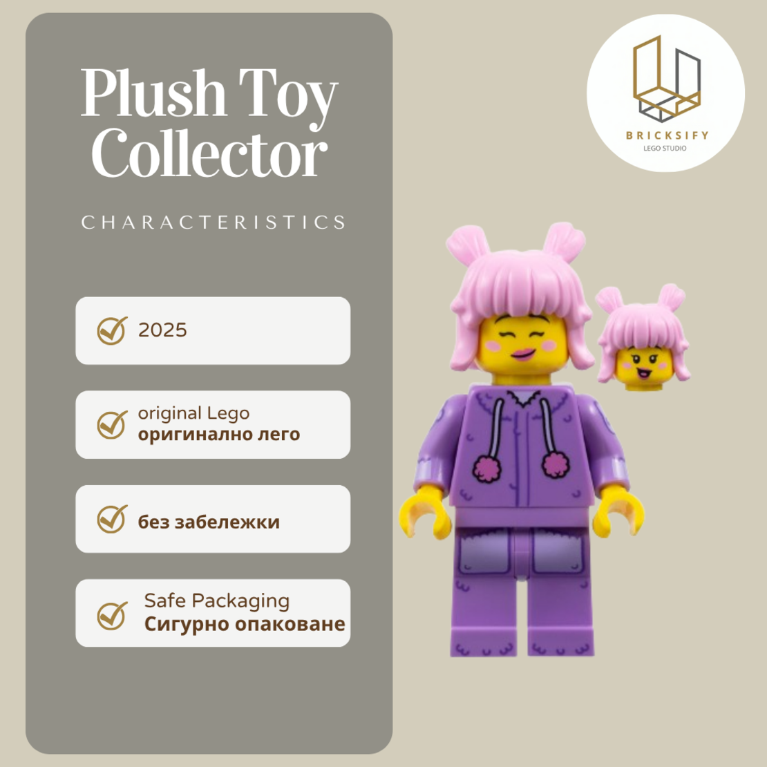 Plush Toy