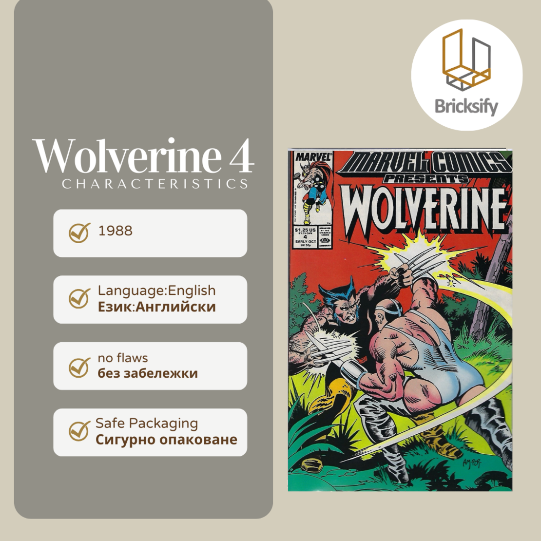 wolverine 4
