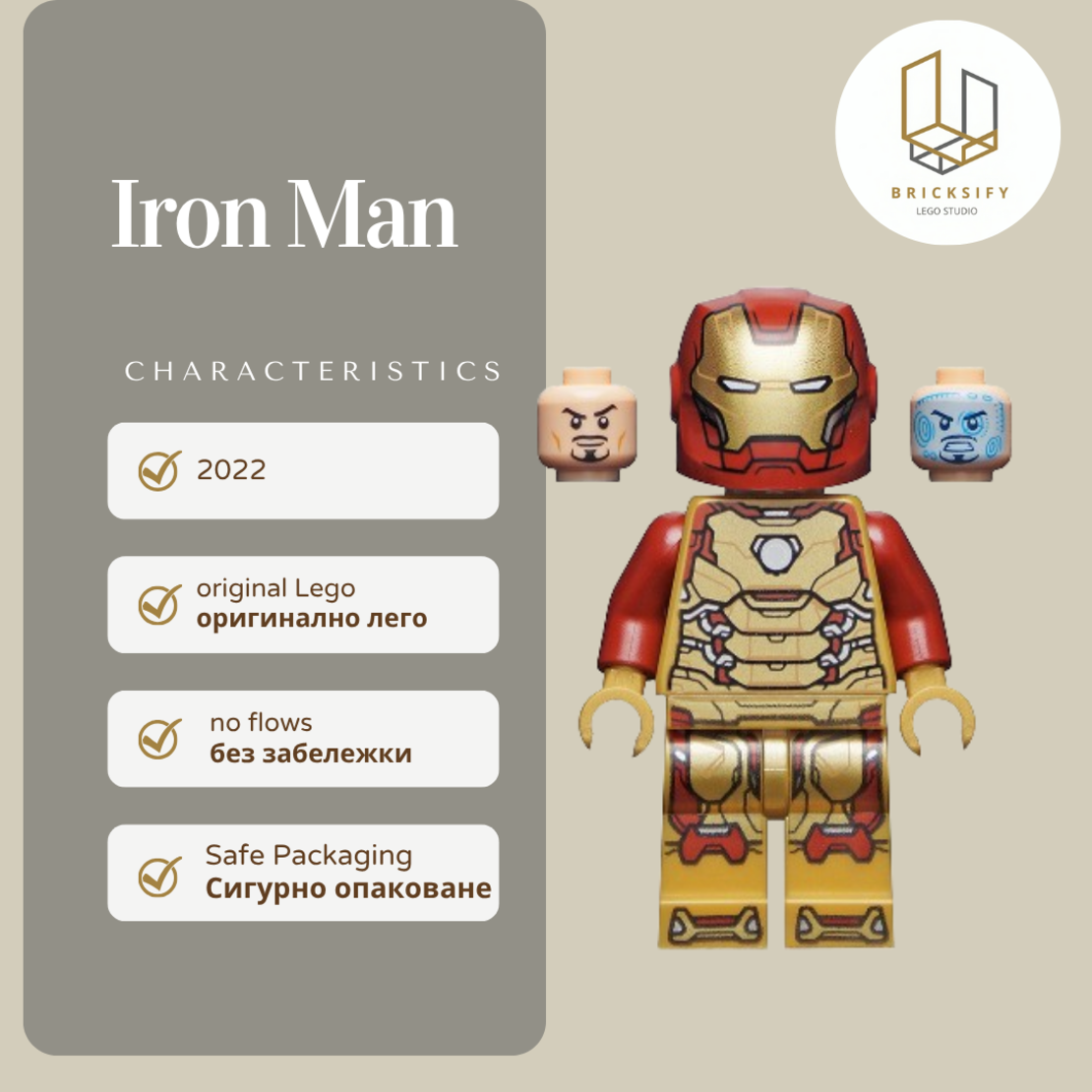 Iron Man - Pearl Gold