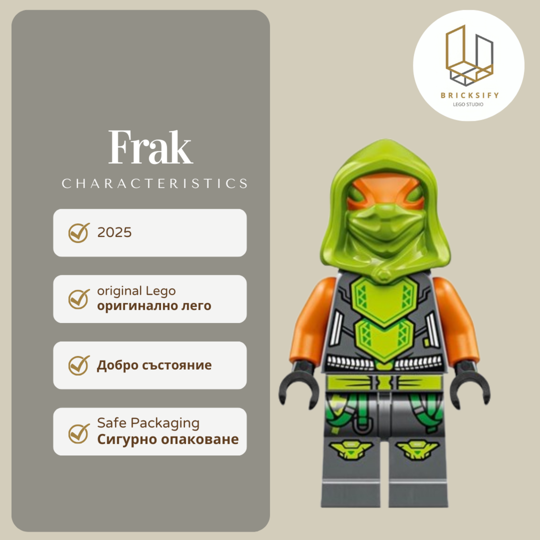 Frak 0977