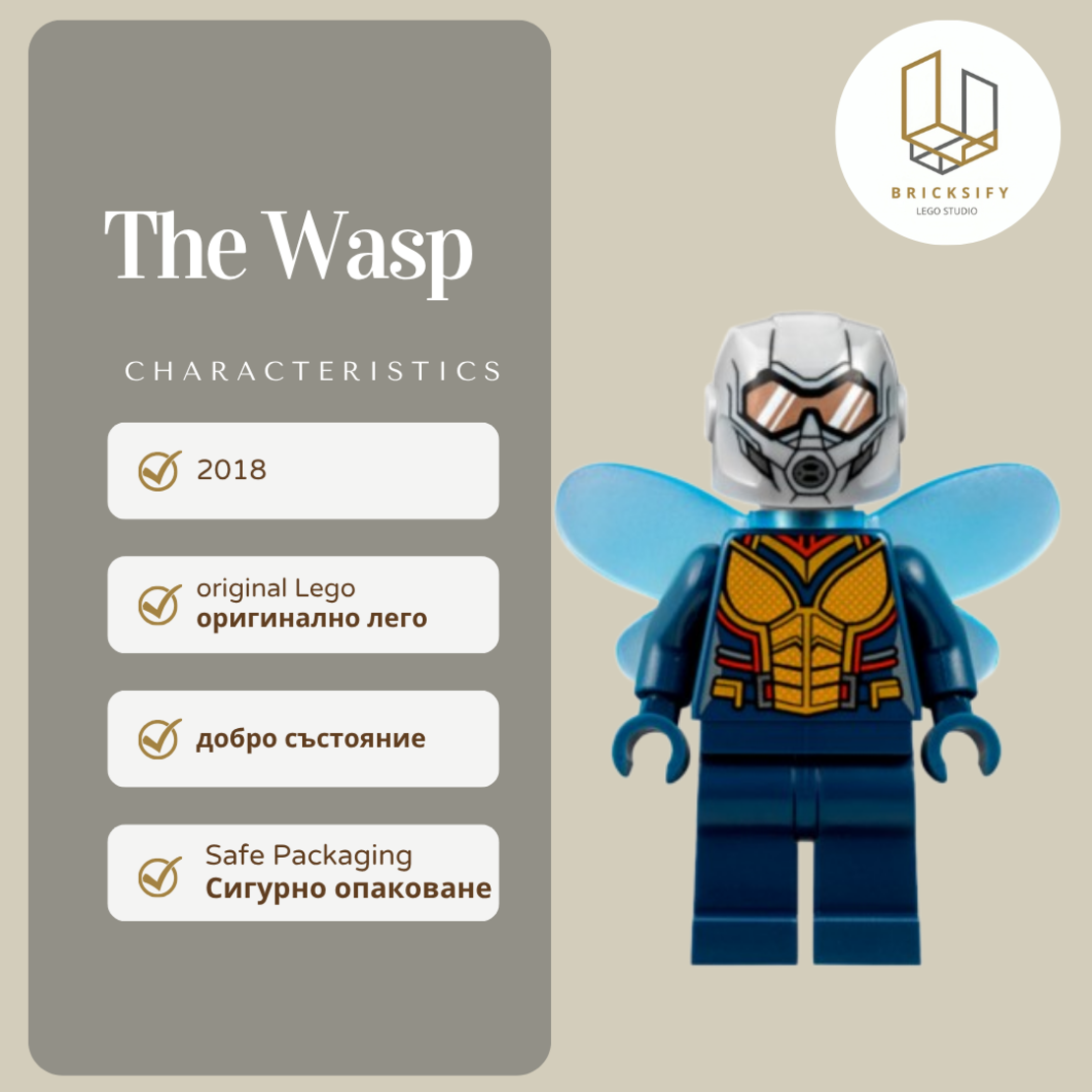 The Wasp 0517