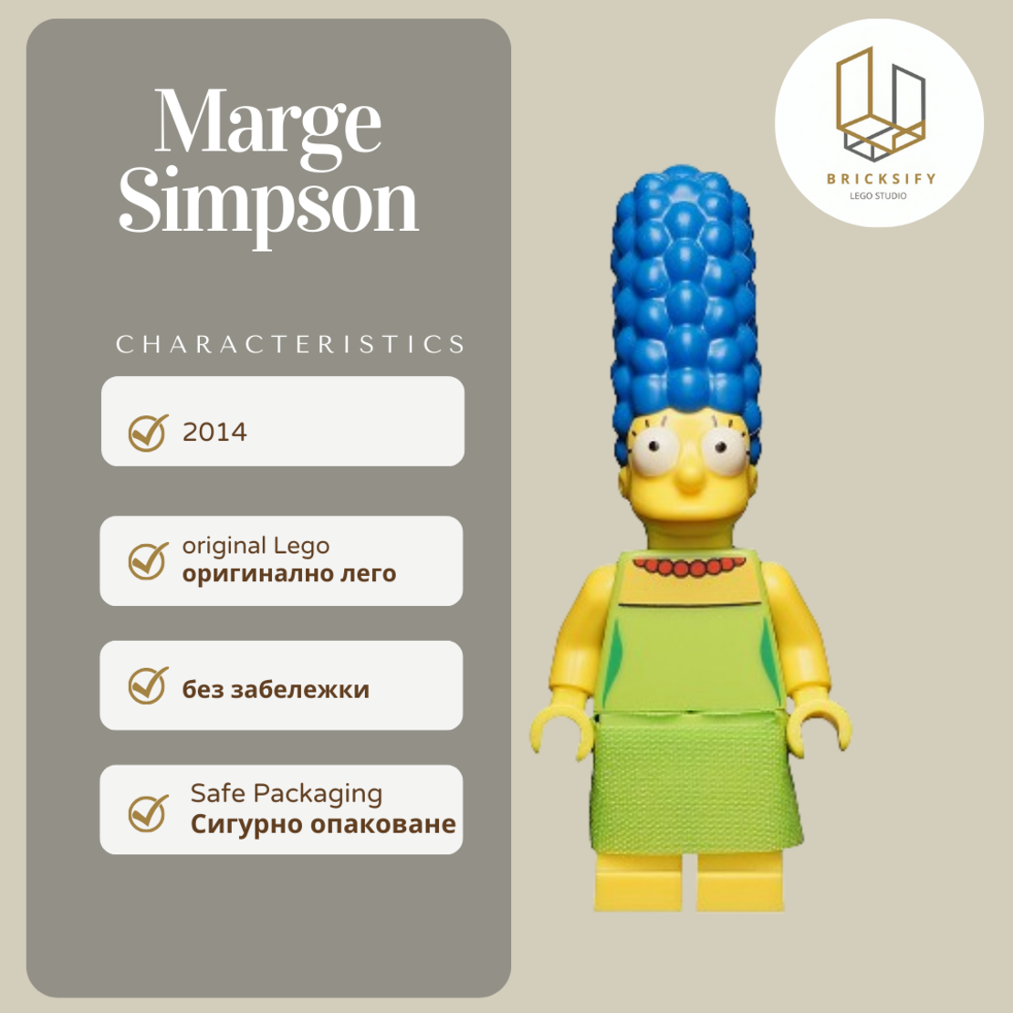 Marge