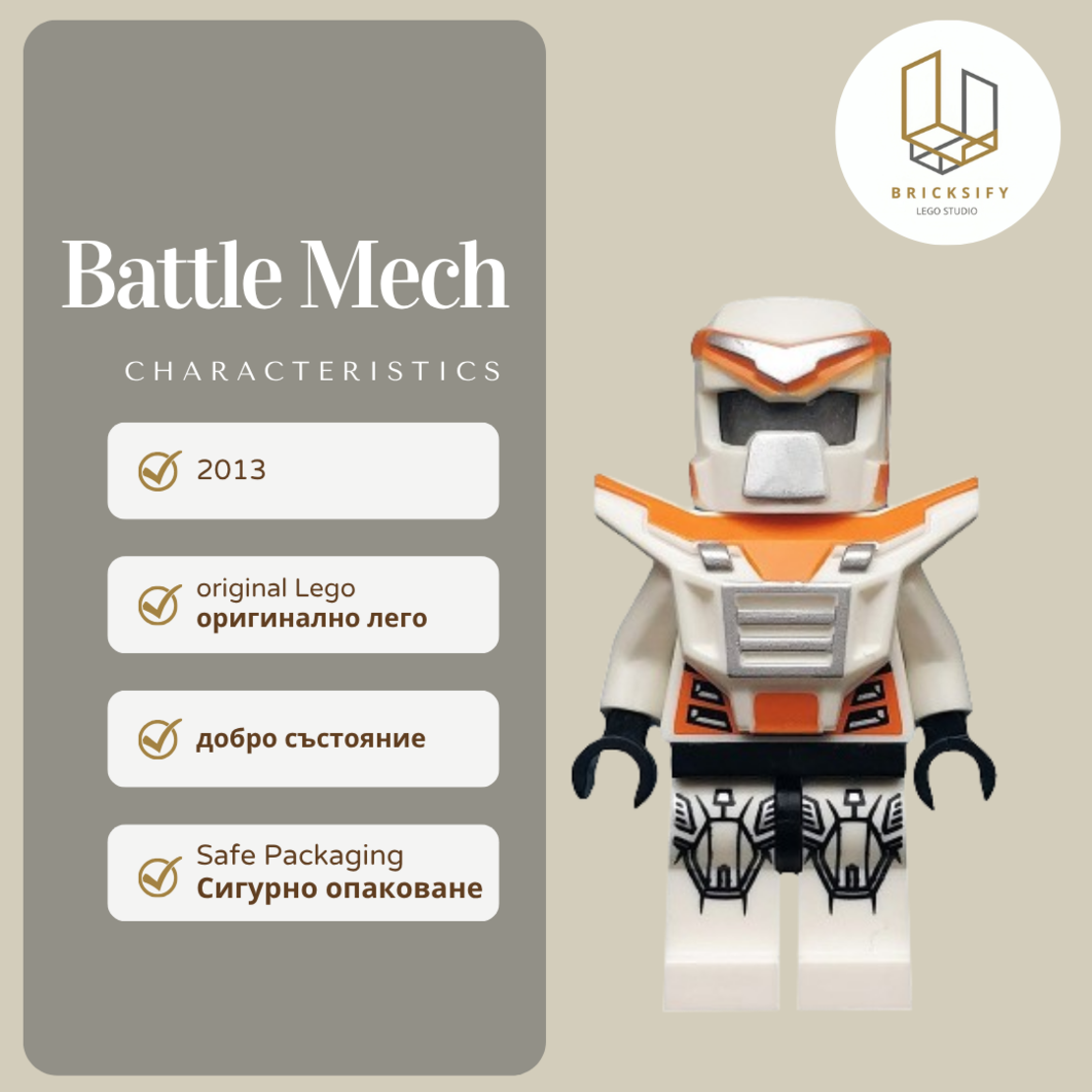Battle Mech 141