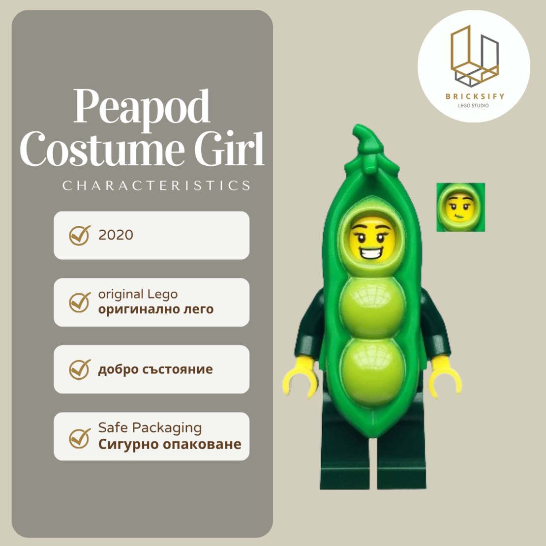 Peapod costume girl col360
