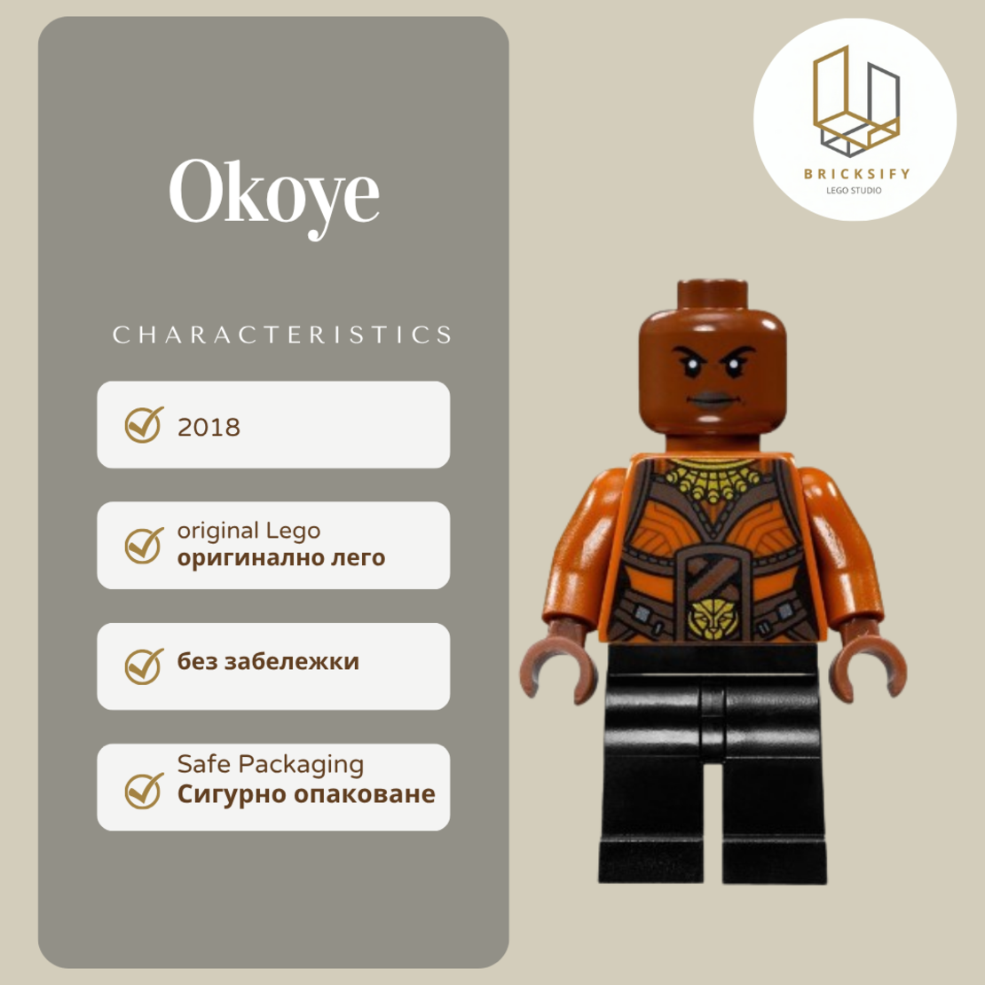 Okoye 76