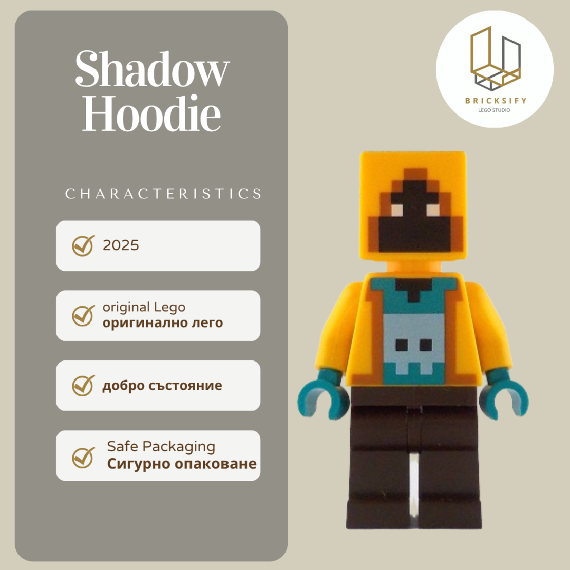 Shadow Hoodie min206