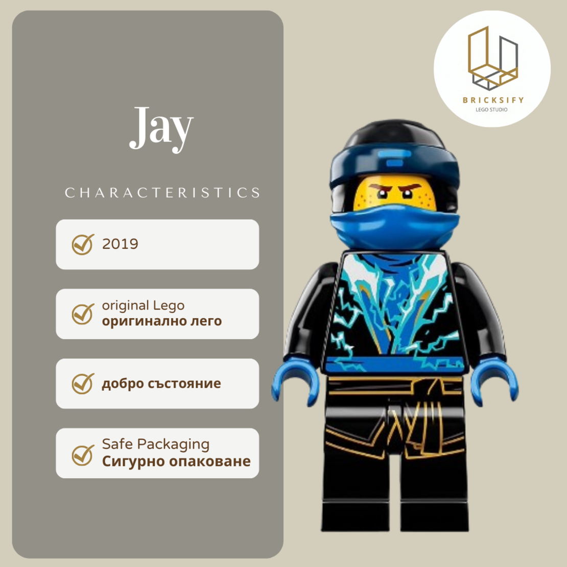 Jay 07