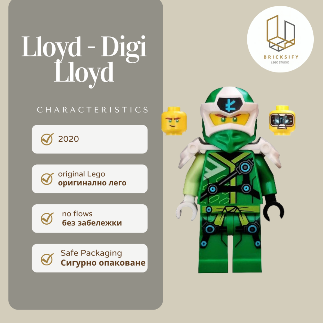 Lloyd dIgi
