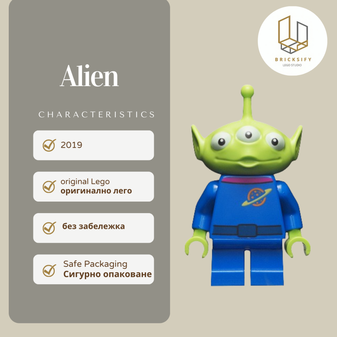 Alien-magenta