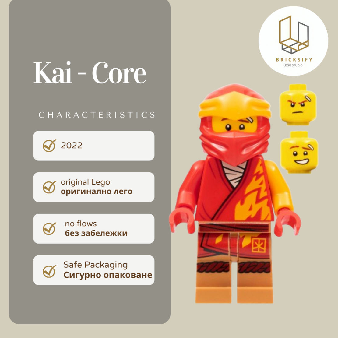 kai core