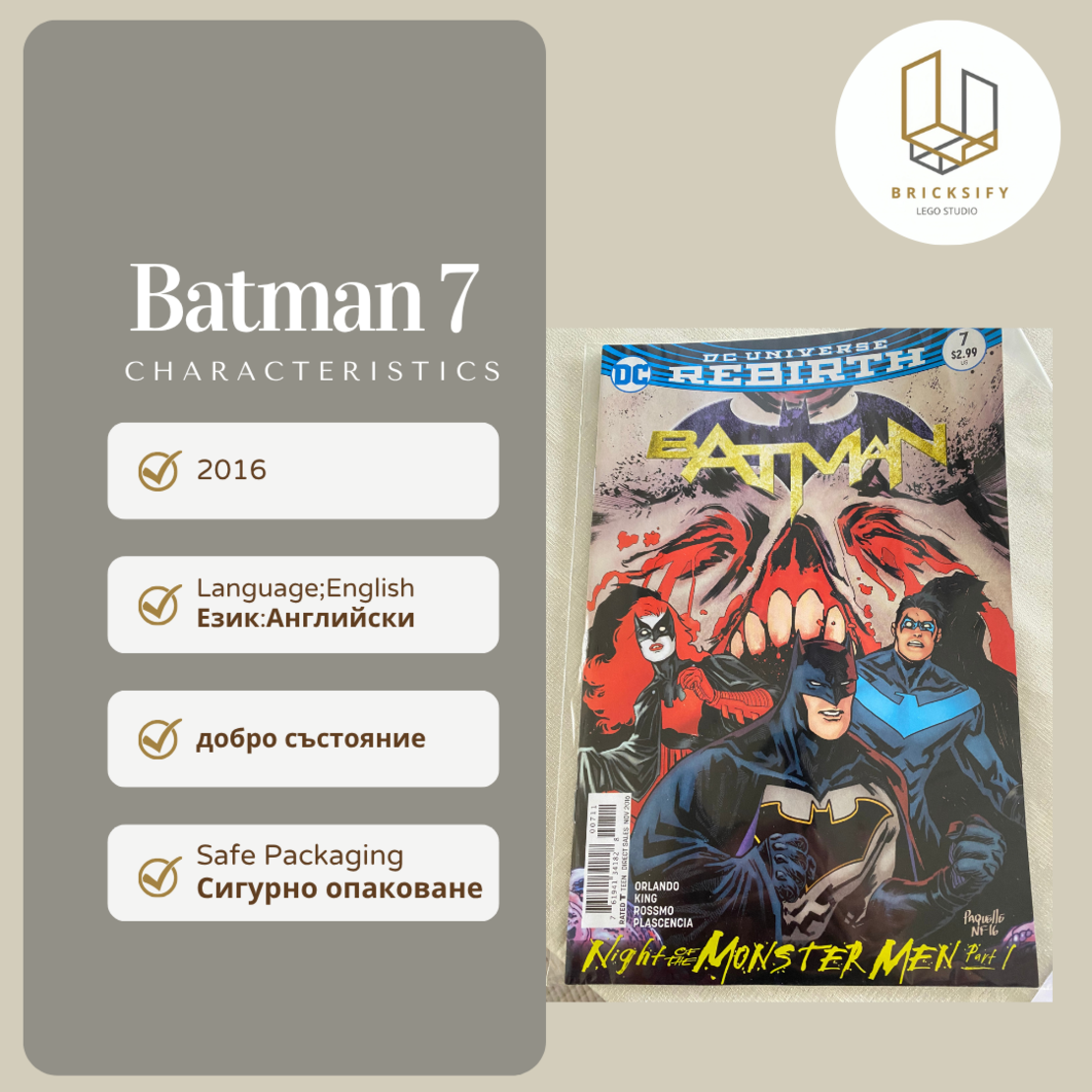 Batman 7