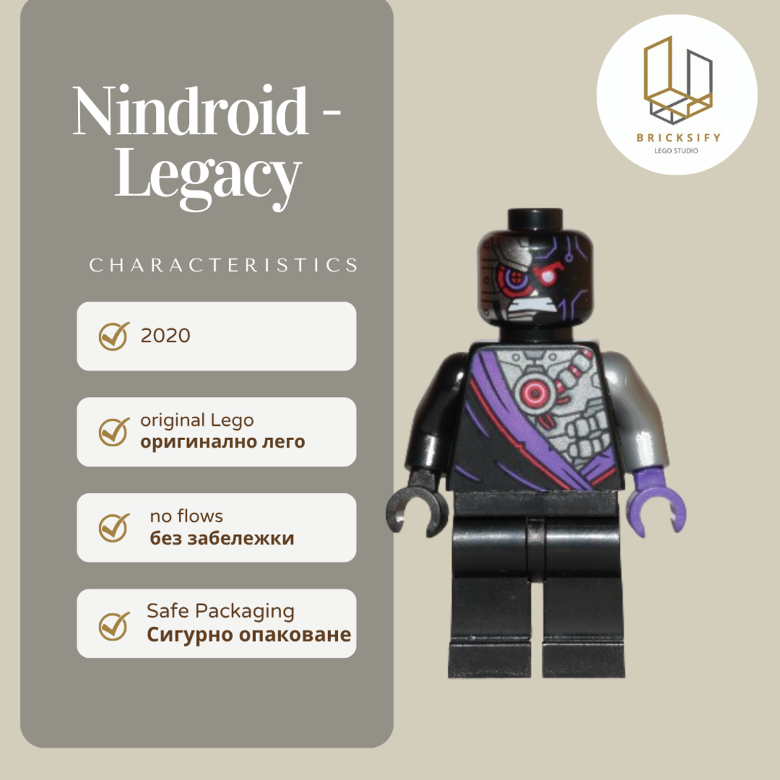 Nindroid Legacy