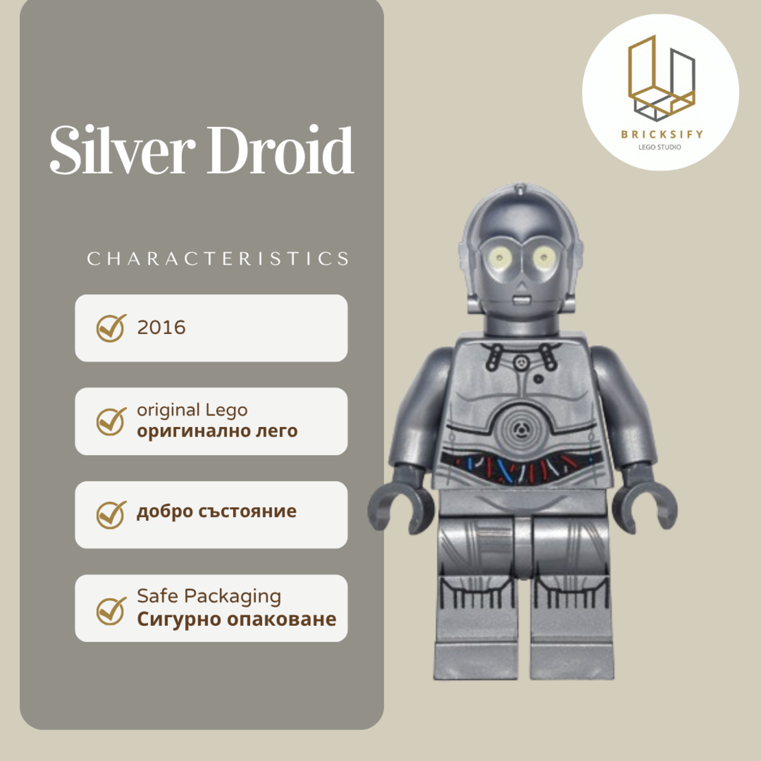 Silver droid 66