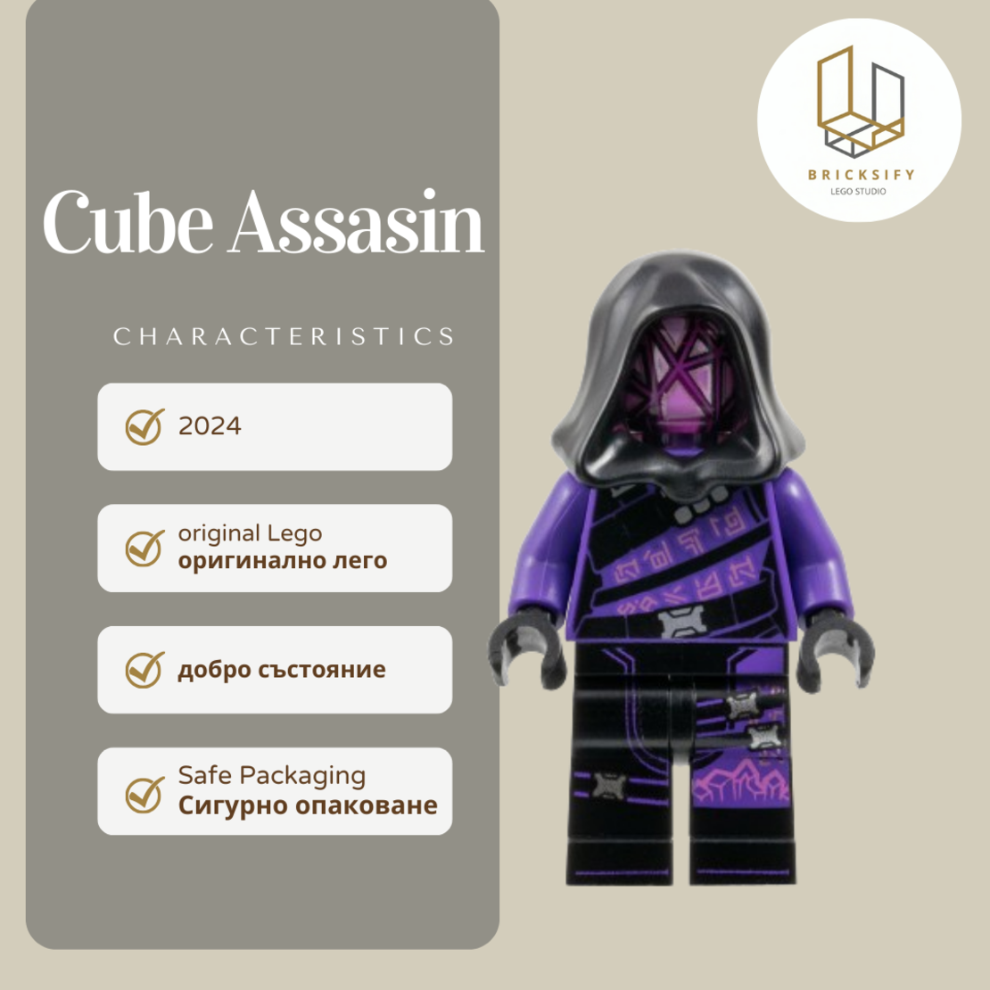 Cube Assassin 006