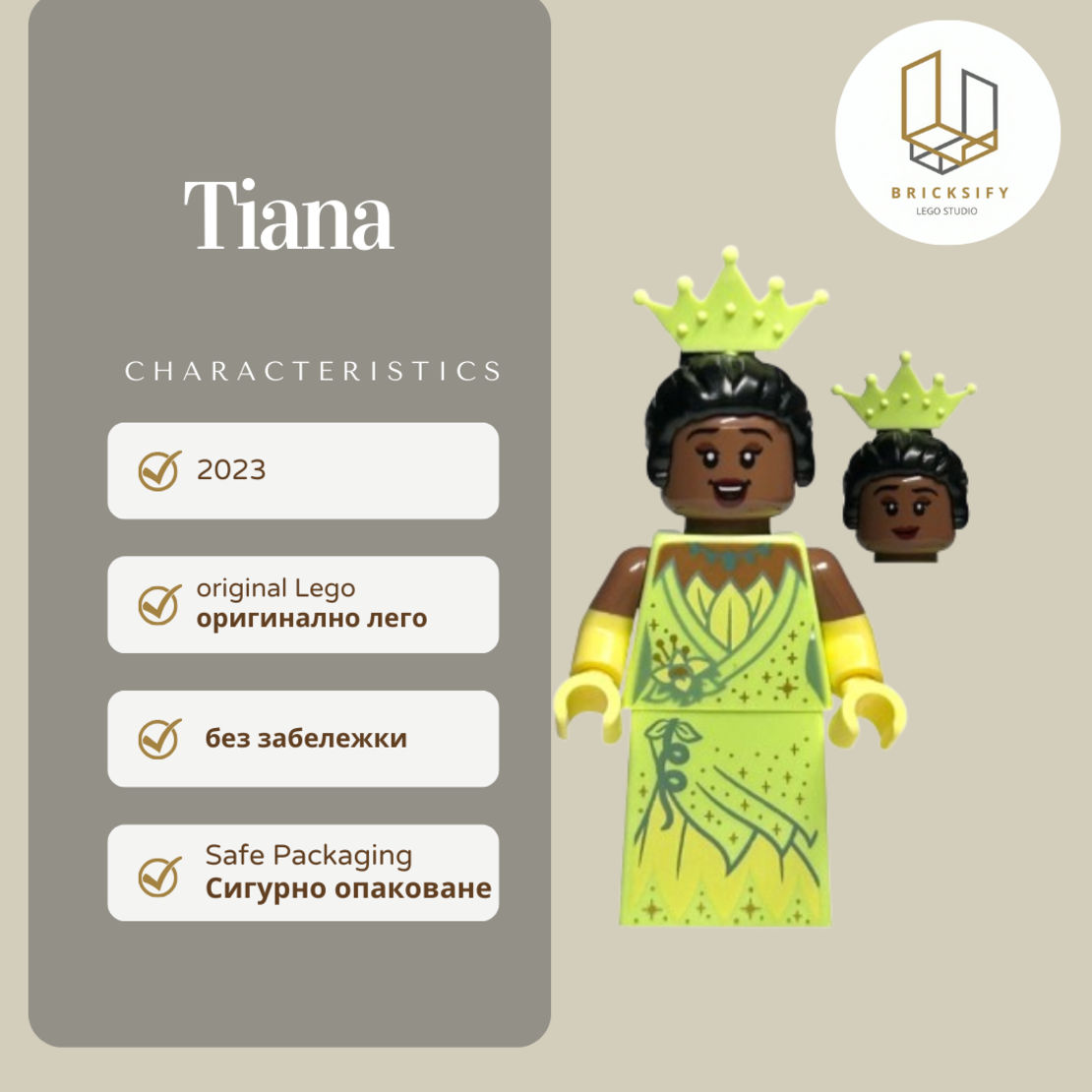 Tiana