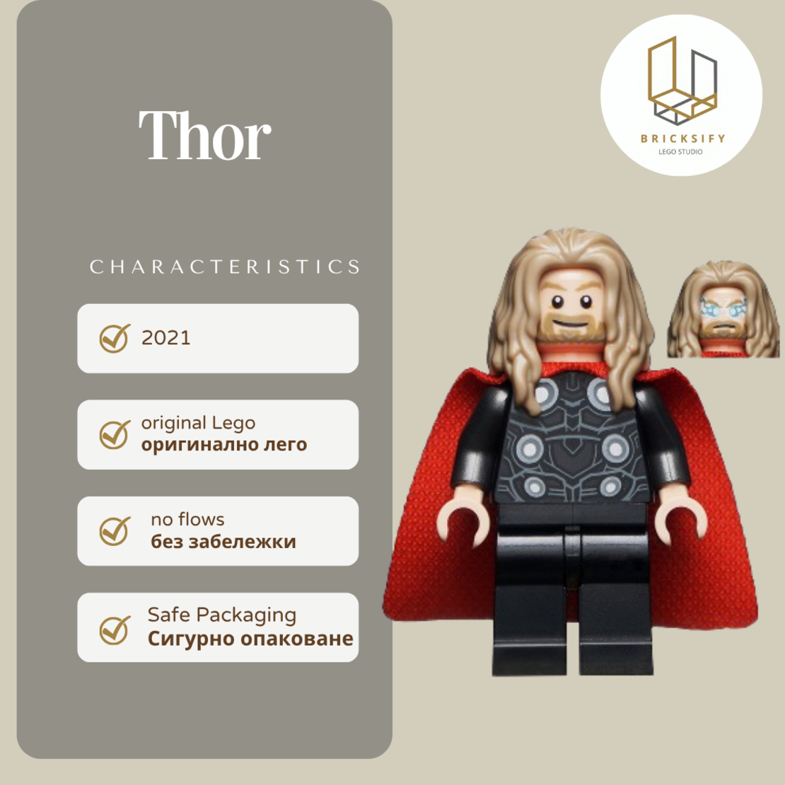 Thor 5