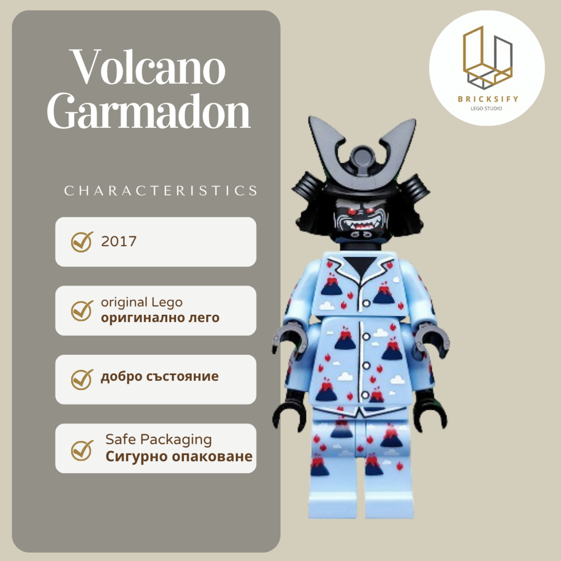Volcano Garmadon 16