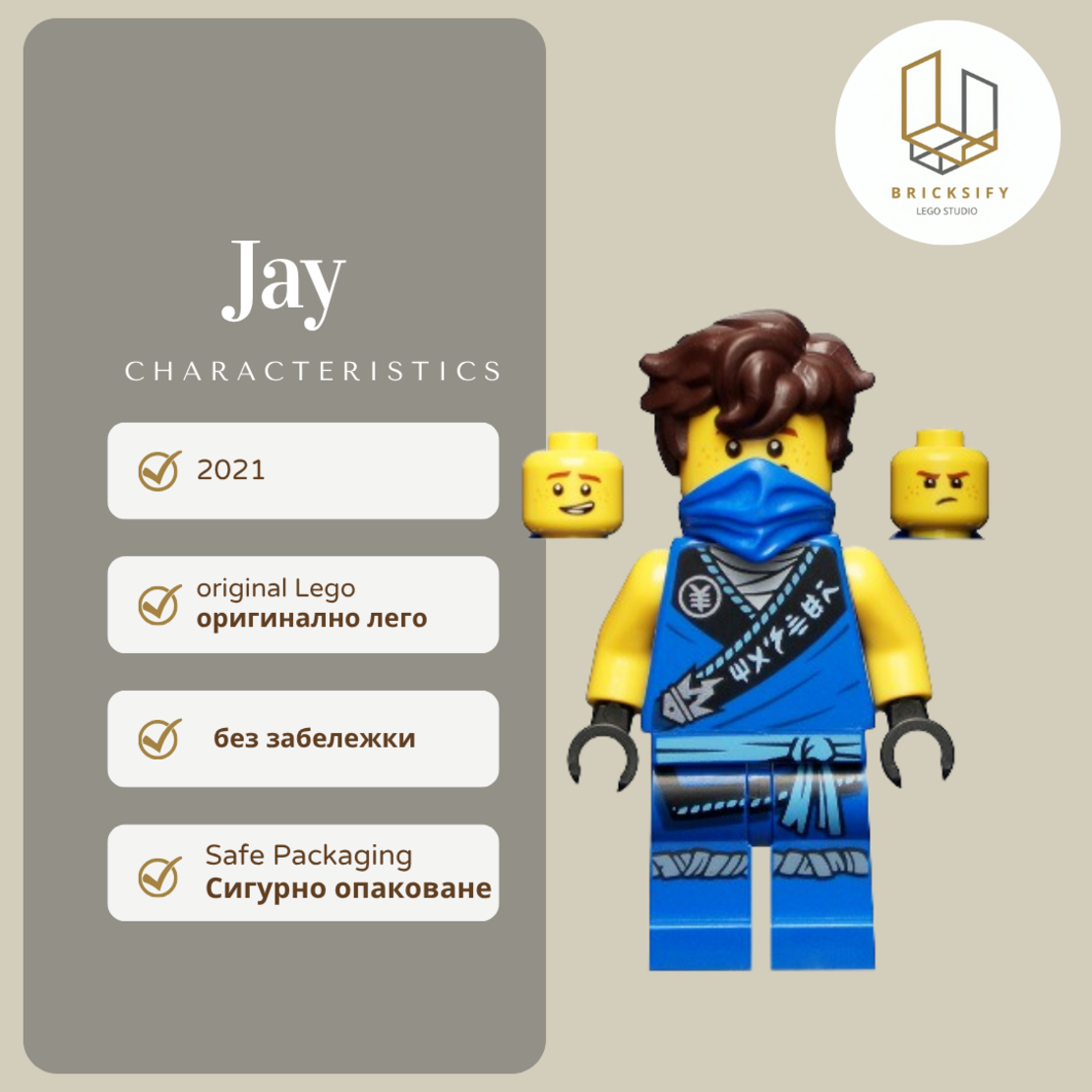 Jay 576