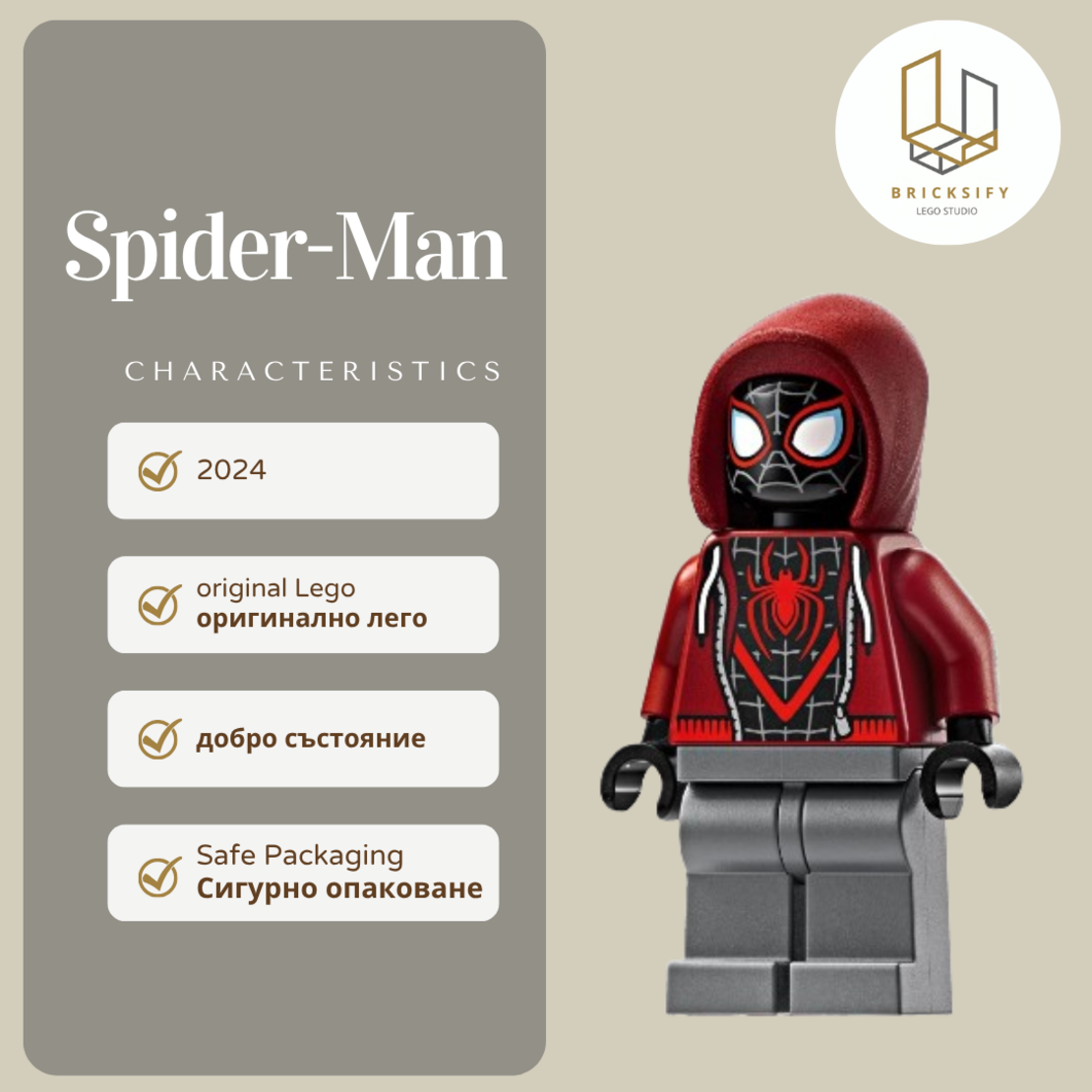Spiderman 0943