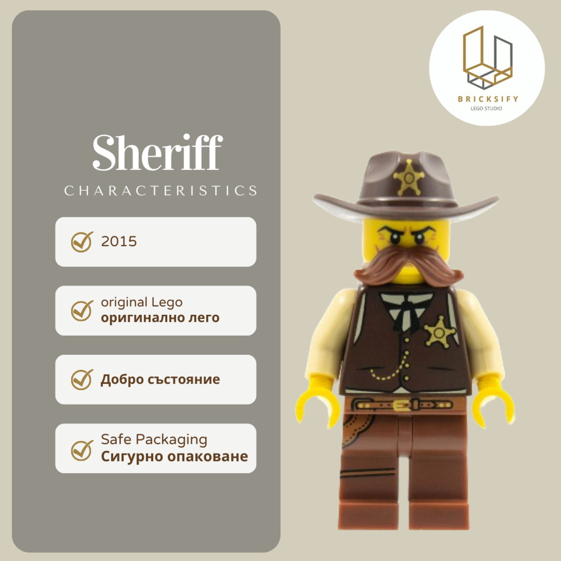Sheriff 196