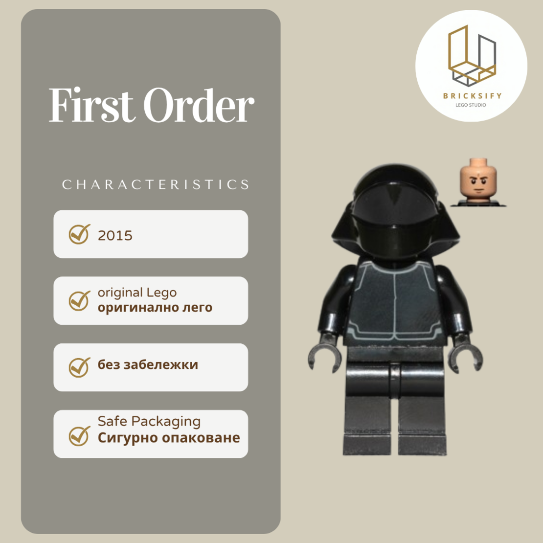 First Order 71