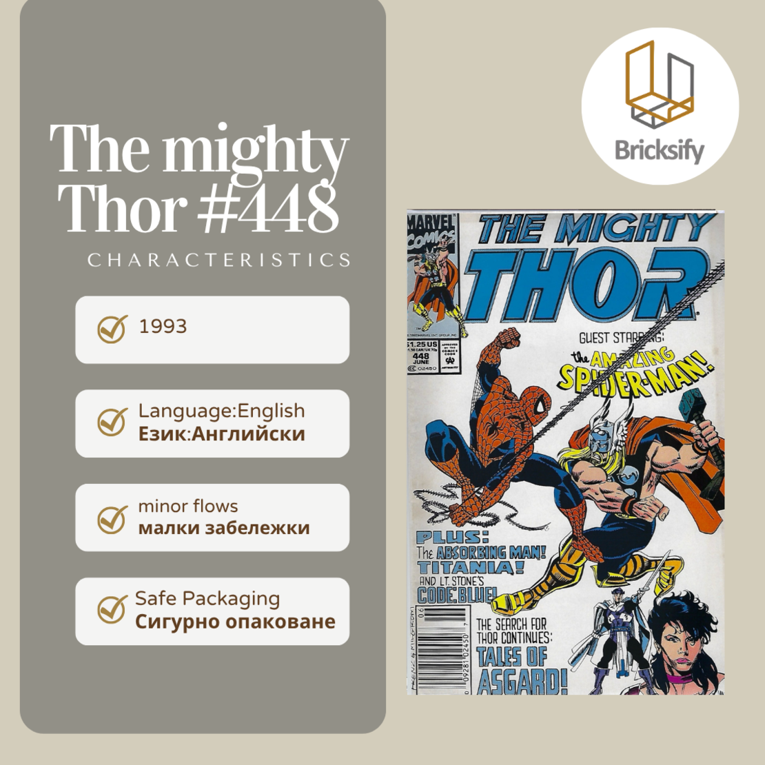 The Mighty Thor 448