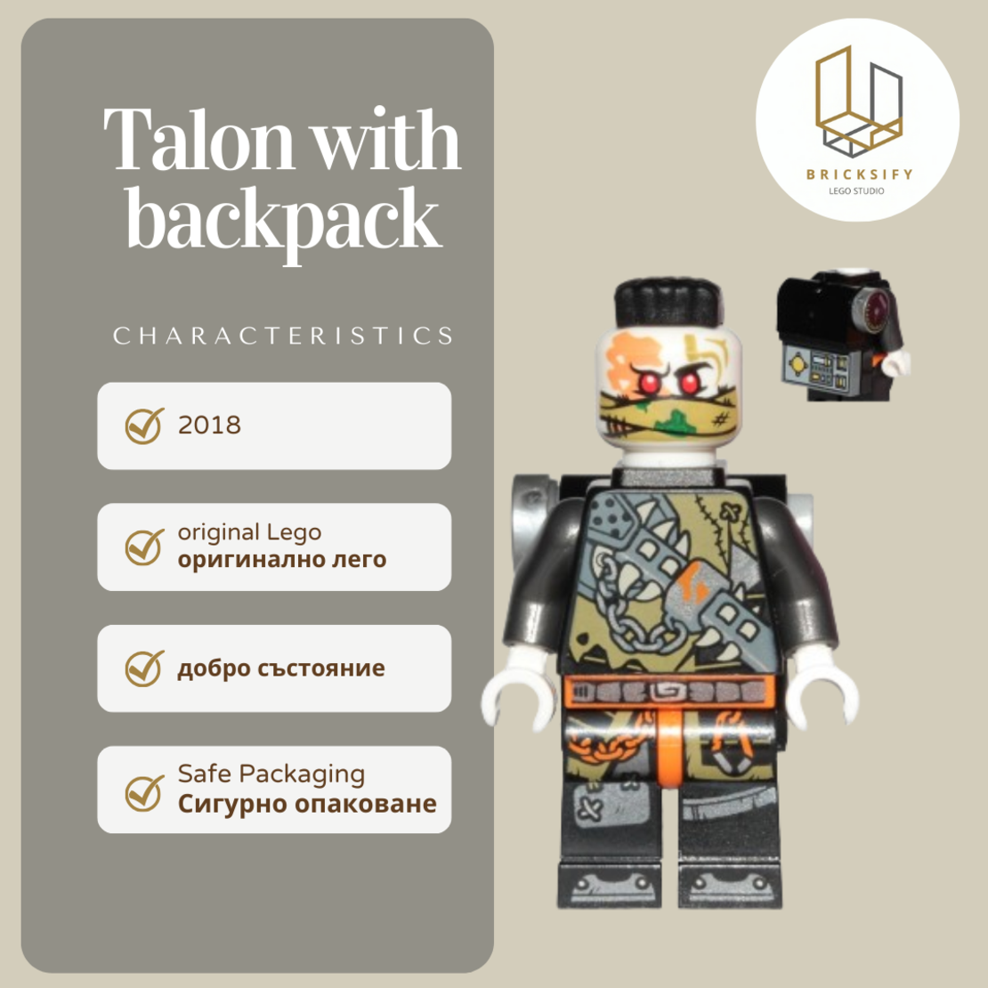 Talon with backpack 79