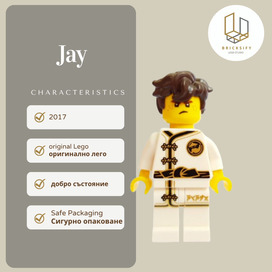 Jay 348