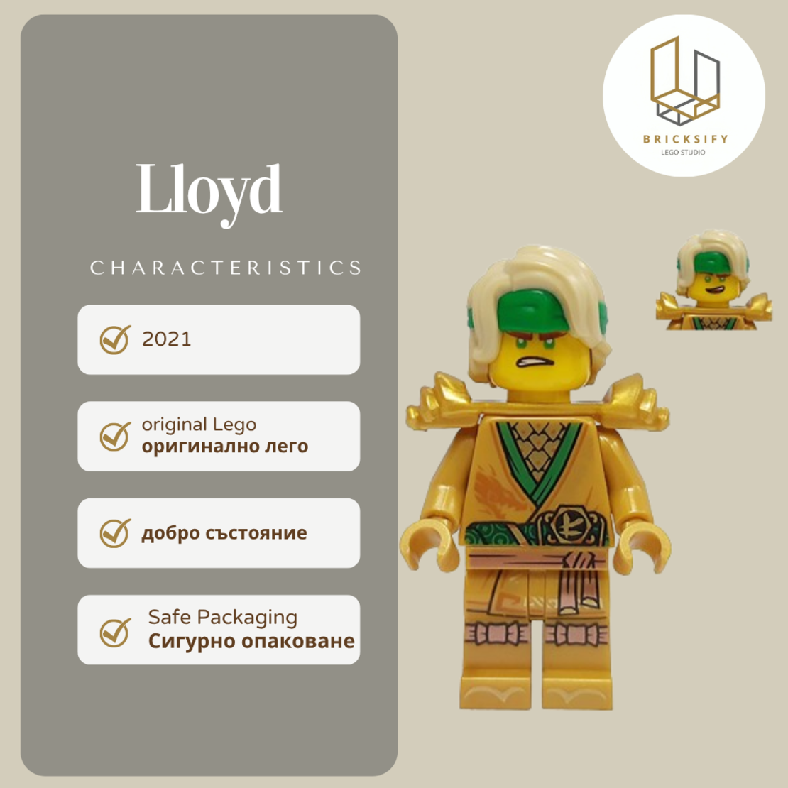 Lloyd