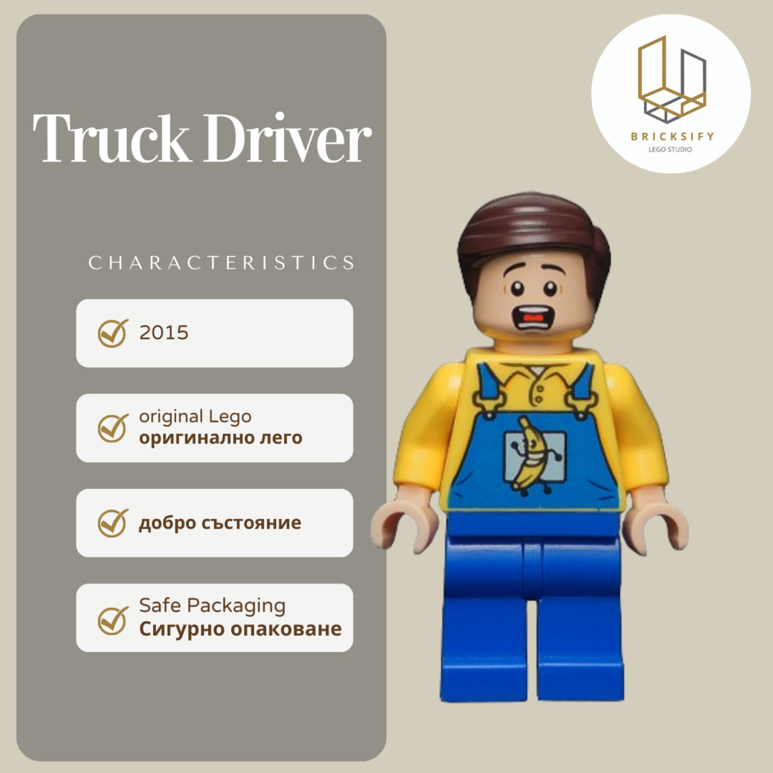 Truck driver 0149