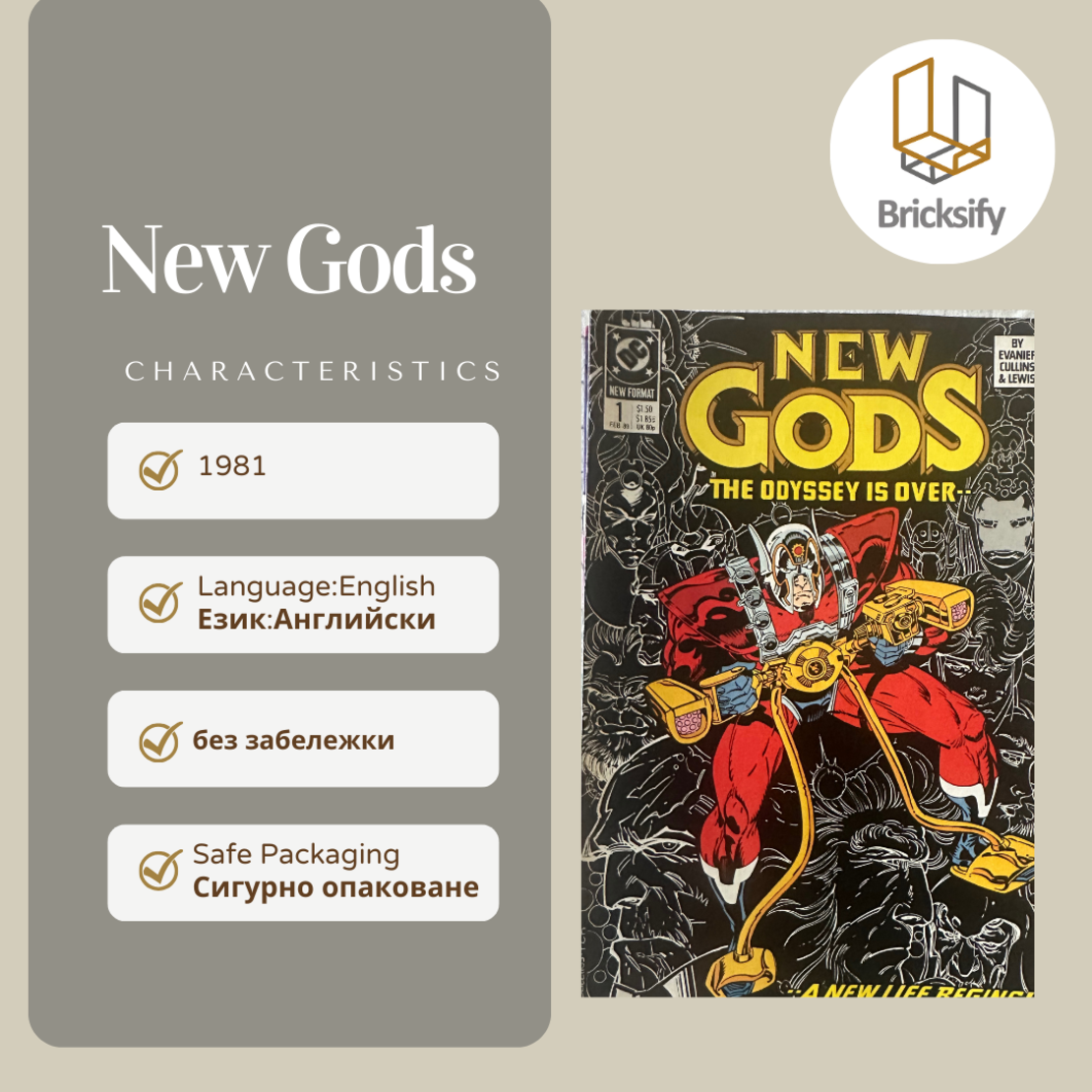 New Gods