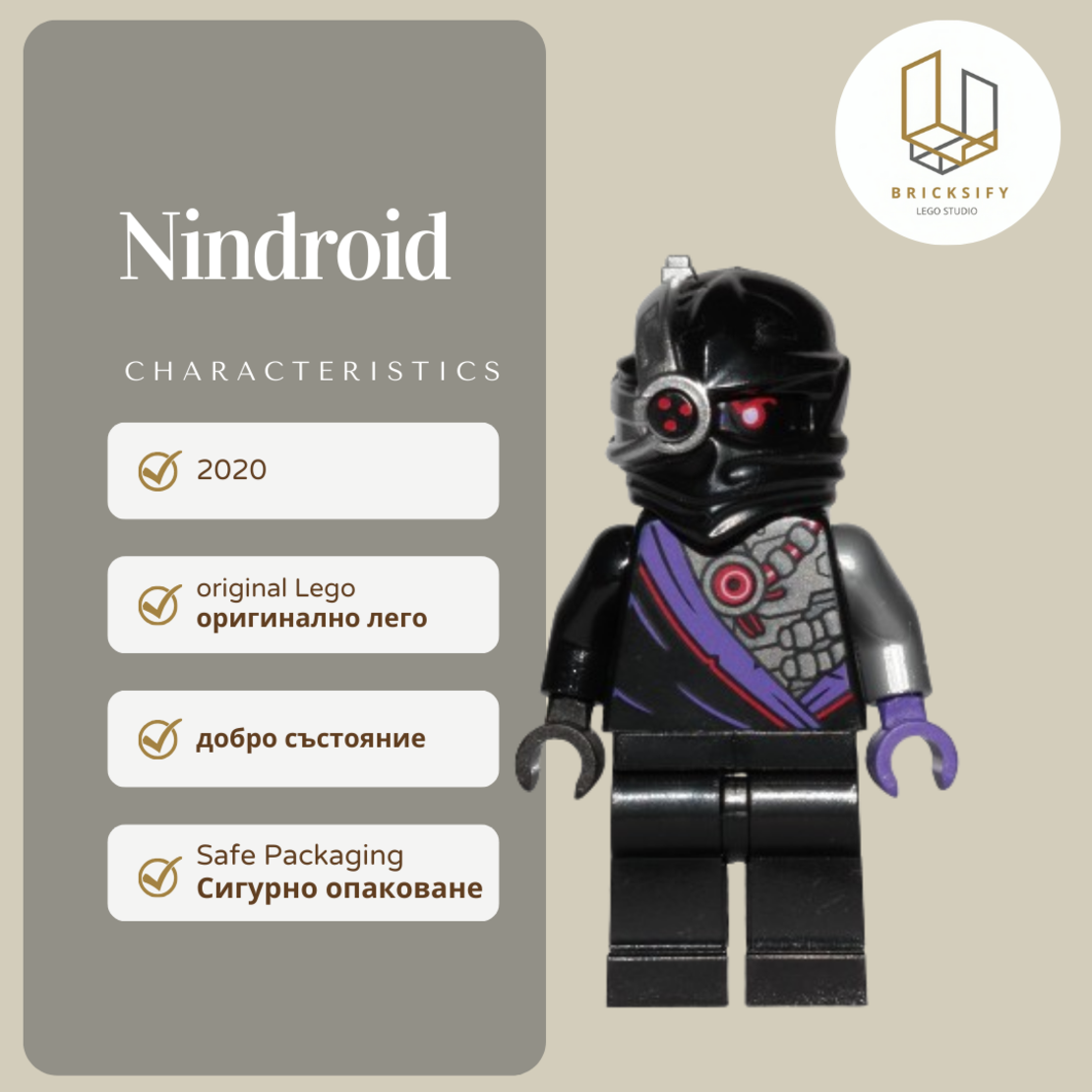 Nindroid Warrior 0591