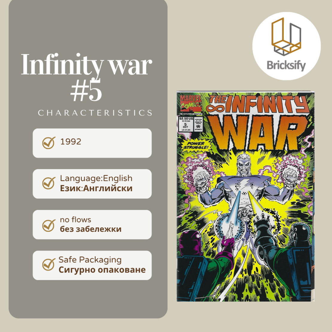 Infinity War 5