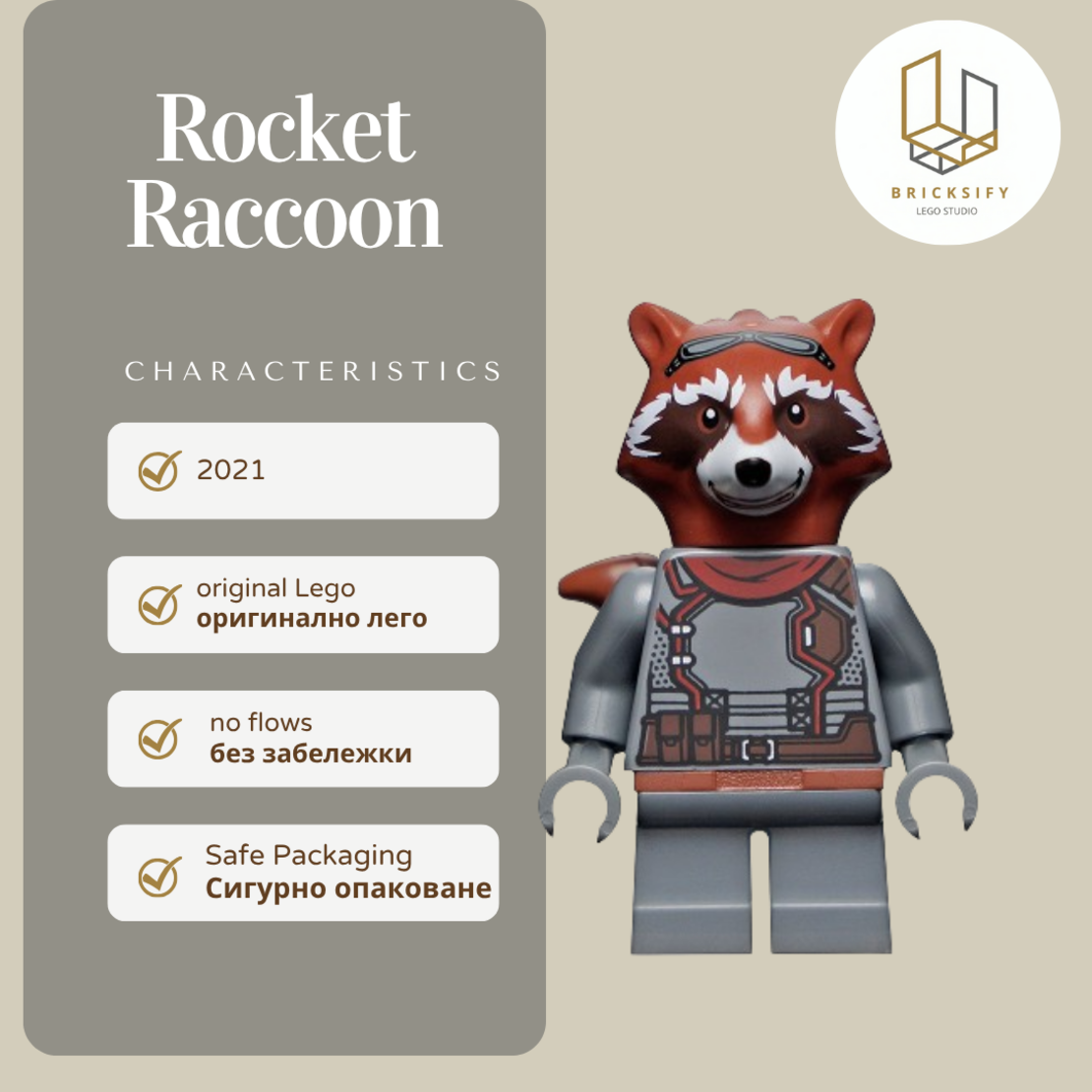 Rocket Raccoon 2