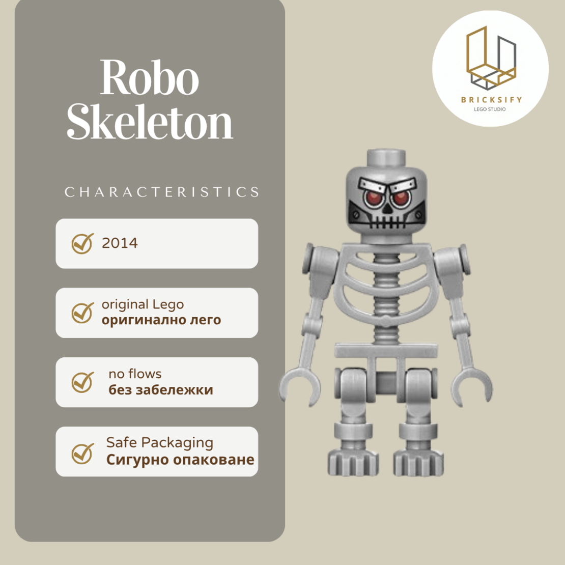 Robo Skeleton