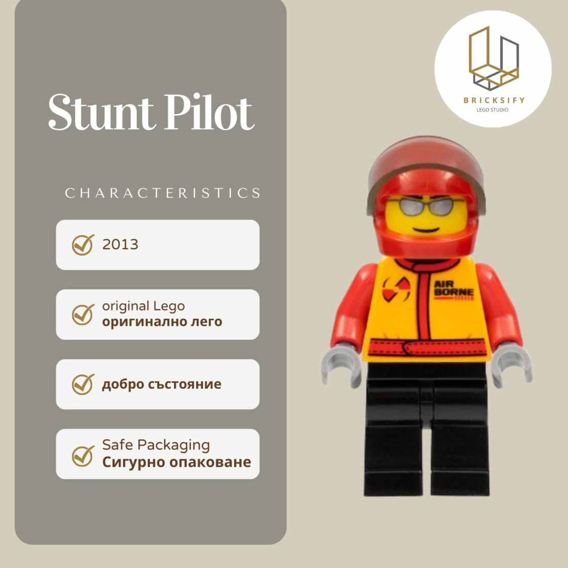 Stunt Pilot
